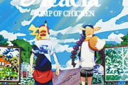 【朗報】BUMP OF CHICKENさん、ポケモンPVで世界的アーティストになってしまう