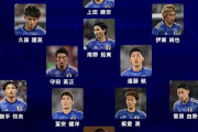 【疑問】サッカー日本代表…リバポはまねるの無理 アーセナルはぎりぎり真似できそう！