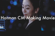 浅田真央さんファン必見新CM撮影舞台裏メイキング映像【第2弾】公開！貴重なメッセージも見逃し厳禁です---