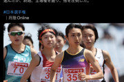 【日本選手権1500m女子】田中希実が4分11秒83で優勝 世界陸上代表内定