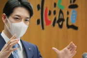 北海道知事の鈴木直道さん、とんでもないところで人気になってしまう