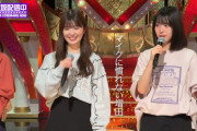 マイクに慣れない増田三莉音ちゃんが可愛すぎる！！！【乃木坂46】