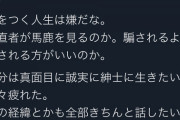 【悲報】K1王者久保「嘘をつく人生は嫌だな。自分は真面目に誠実に紳士に生きたい」