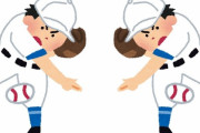 【疑問】「両打ちの打者」はいるのに「両投げの投手」はいない理由