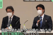 【またブーメラン！】立憲民主党、左翼系ネットメディアに1000万円以上の資金提供をしていたことが判明！