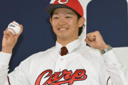 カープ現ドラ2鈴木健矢、入団会見！「先発も中継ぎもできるのが僕の強み」