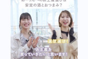 【新告知動画】しおりん＆れにちゃん、あーりんへのお土産は安定の…!? ももクロ新番組『NO RULE コラボ』