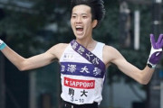 駒大が3冠を達成した『箱根駅伝』視聴率は復路29・6％・往路27・5％、瞬間最高は35％！