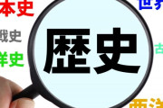 歴史とか見てると昔の人って馬鹿だったんだなって思うよね