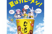 【ホロライブ】今年もカレーメシとのコラボキターー！スパイスラブでのライブに期待！！