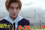 仮面ライダーゼロワン44話の次回予告動画とあらすじ公開！バルカンが…？