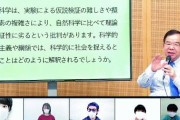 ジェンダー論に志位和夫委員長「資本主義を乗り越えて共産主義社会を実現すれば、ジェンダー平等は完全に達成できる」  [6/12]