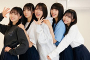 【日向坂46】4期生、成長が早い
