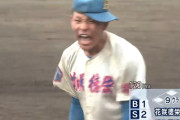 花咲徳栄・黒川凌大くん、タフすぎる…！