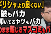 楽韓さん、本日の動向 - いろいろおすすめ書籍がセールになってます