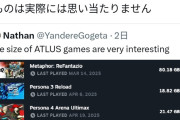 【悲報】海外で最近のゲーム容量がクソだと指摘されてしまう・・・
