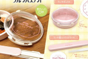 『フルバ』ランチボックス＆ランチ箸が登場！十二支やおにぎりのアイコンが可愛いデザイン♪