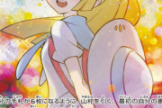 なんでポケモンのリーリエちゃんって人気あんの？