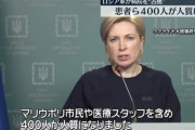 ロシア軍が病院占拠し患者ら400人が人質に