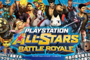 【質問】スタッフが悪ノリしてしまったゲームwwwww