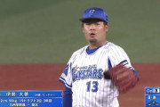 DeNA伊勢、８回に登板し三者連続三振に仕留める好リリーフ！！