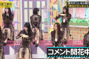 遠藤さくらちゃん、コメント力が開花する！！！【乃木坂46】