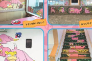 香川県×ポケモンが大成功してしまう