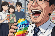 「ギルティ炭酸NOPE」1億本突破 令和最速