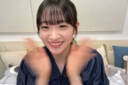 【櫻坂46】こんなぎ初SR配信、ハンパない...