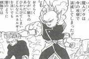 【ドラゴンボール】界王神「フリーザ程度ならワンパンで倒せますよ」←はい嘘ｗｗｗ