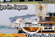 【画像】日本のオタク「乗り物きゃっきゃっ」 外国人「あのさぁ…」