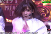 かっこいい理佐ビバレント！貴重な欅坂46『アンビバレント』渡邉理佐センターVer.スタジオライブ映像をオンエア【CDTVライブ！ライブ！】