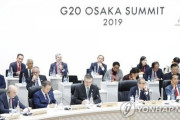 【Ｇ２０テレビ会議】韓国政府、ビジネス客の例外的入国許可を提案へ