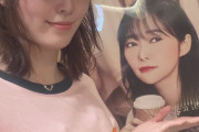 松井珠理奈「さっしーポーズしたら、会えました???」