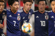 サッカー日本代表さん、クソ雑魚相手にとんでもないメンツで挑んでしまう
