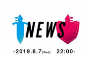 「ポケモン Direct」8月7日（水）22時より！！