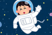 中川翔子さん、JAXAの宇宙飛行士募集に応募　しょこたんが宇宙へ