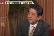 韓国人「『韓国市場なんか捨てたって良い』DHC会長がまた嫌韓発言‥」　韓国の反応