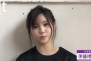 【乃木坂46】伊藤理々杏さん遂に復活ｷﾀ━━━━(ﾟ∀ﾟ)━━━━ｯ!!