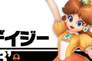 スマブラSP「デイジーはピーチと同じ動きをします」←？