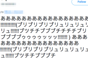 池田瑛紗「ああああああ!!!!!!!!!!!(ブリブリブリブリュリュリュリュリュリュ!!!!!!ブツチチブブブチチチチブリリイリブブブ」矢田萌華・増田三莉音「池田瑛紗は憧れの先輩」