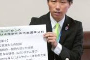 【維新】東京都国立市議「今すぐクマを絶滅させるべき」に批判も…「私は失言ではなく名言だったと思う」と主張曲げず