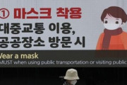 韓国さん「韓国はコロナ終息したから独島って書いてるマスクを日本に送るわ！防疫後進国の国民は韓国に感謝しろよ！」