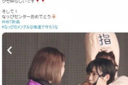 【HKT48】博多ヲタだが村重杏奈の選抜入りについて他の48Gのヲタに聞きたい