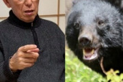 「クマに襲われたら頭蓋骨粉々、顔半分なくなる」お前のところにクマ送る発言の佐竹前秋田県知事独白40分「擁護派の電話切って当たり前」