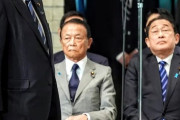 【画像】麻生を失脚させた岸田の顔wwwwwwwwwwwwwwwwwwwwwww