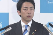 小泉環境相、菅総理について涙を浮かべ語る「こんなに結果を出した総理はいないと思う。正当に評価されてもらいたい」