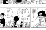 【超人】なんだよこの漫画ｗｗｗ【注意】
