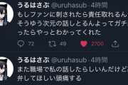 一ノ瀬うるはパパ、職場で娘の話をしてしまい家族会議『娘自慢したくなるのは分かる』