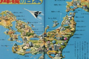 【画像】1970年代の日本人が考えた未来絵図wwww